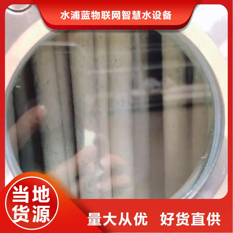智能化泳池温泉水处理净水机组 智能化泳池温泉水处理净水机组 视频-山东省日照市|五莲|岚山|潍坊|济南|泰安|威海|临沂|淄博 智能化泳池温泉水处理净水机组 智能化泳池温泉水处理净水机组 -水浦蓝