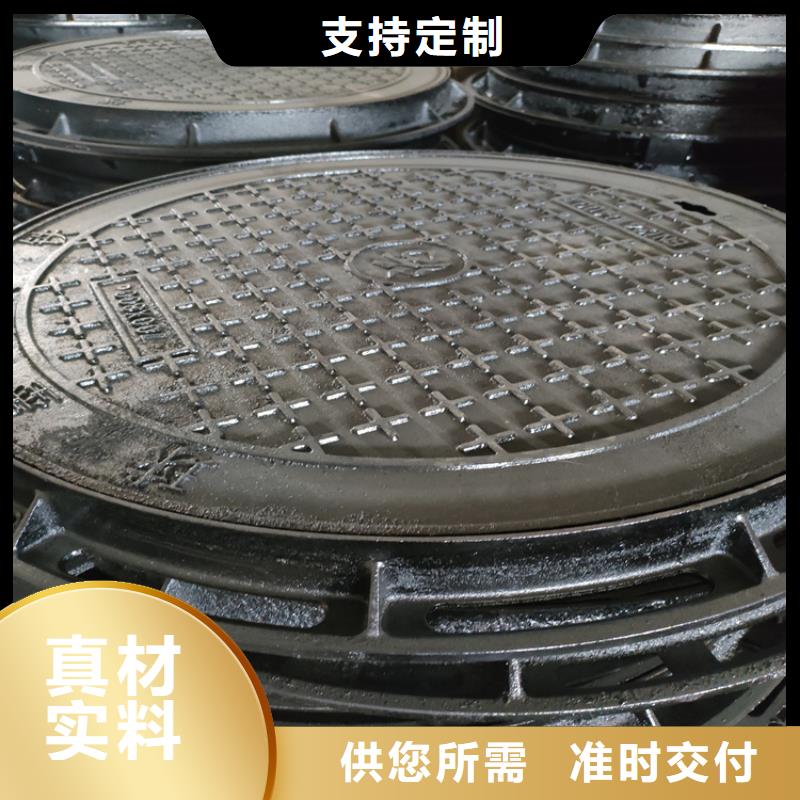 球墨铸铁井盖地沟排水铸铁盖板支持非标定制