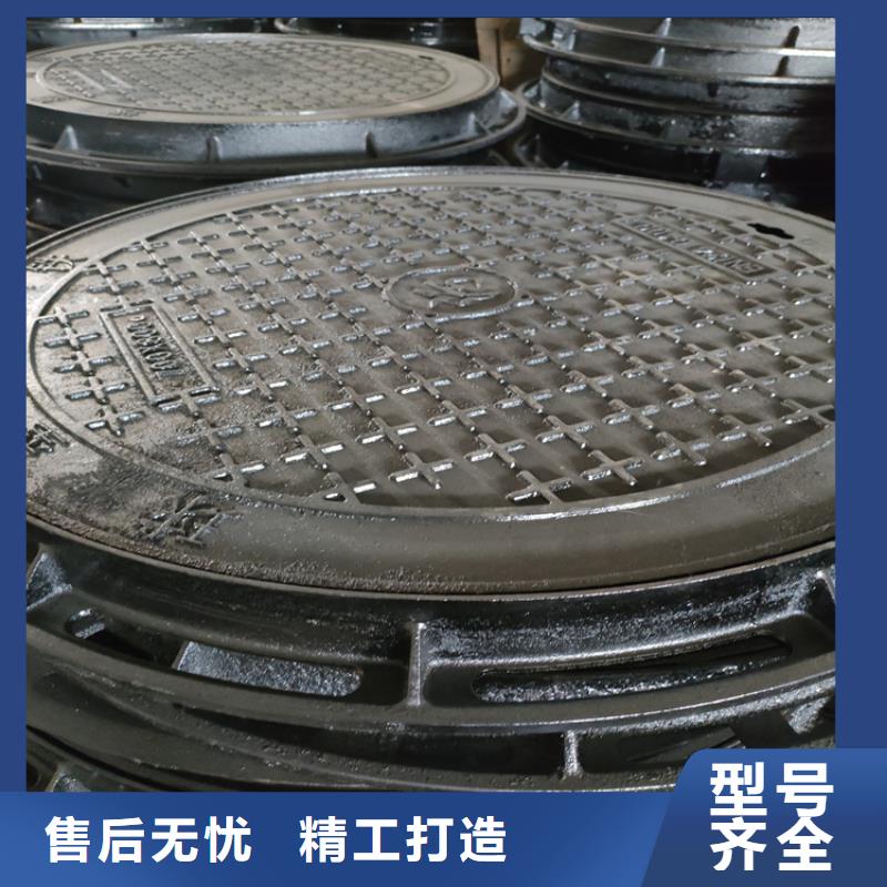 球墨铸铁井盖-球墨铸铁篦子支持定制