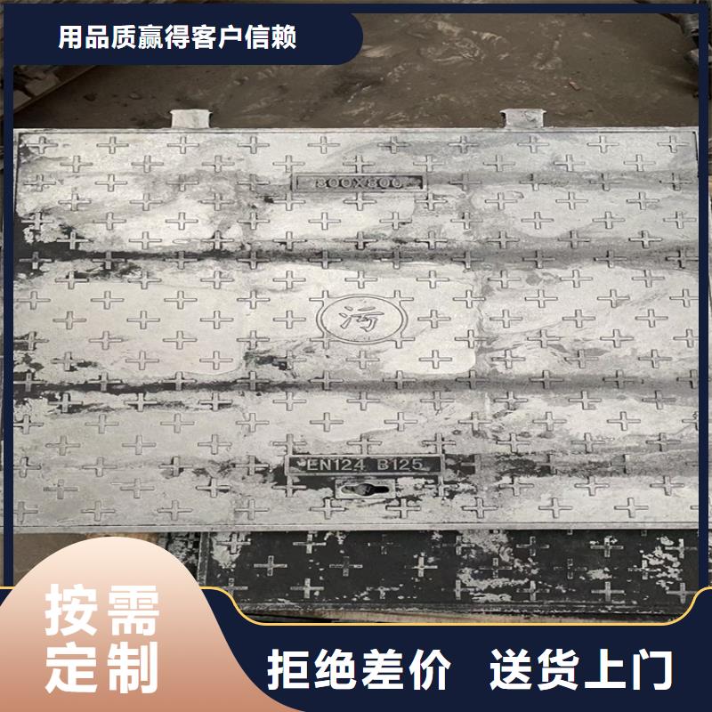 【球墨铸铁井盖】球墨铸铁井盖厂家多家仓库发货