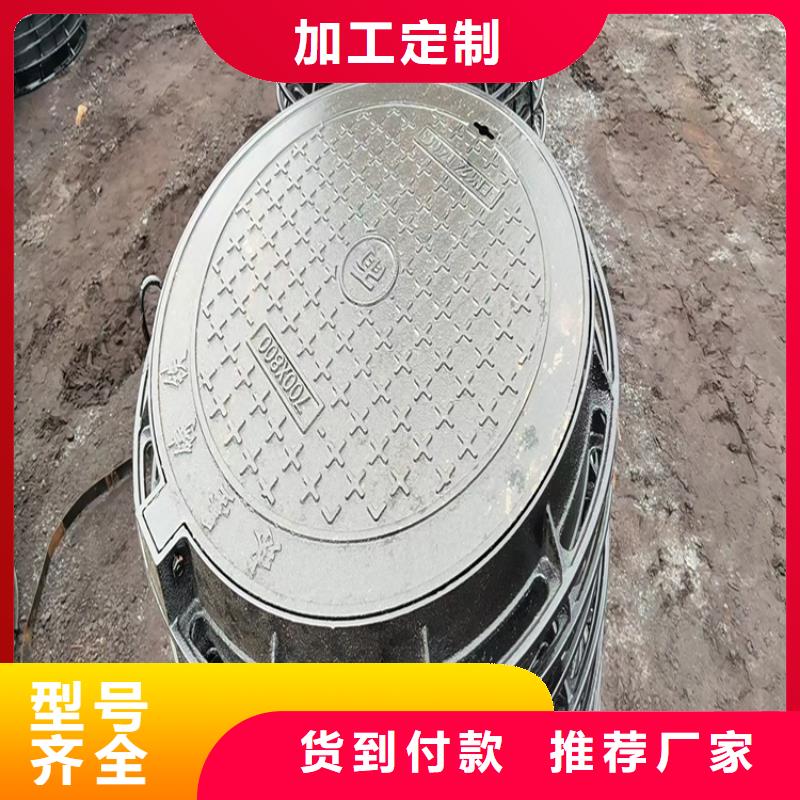 球墨铸铁井盖车库排水沟铸铁沟盖板精品选购