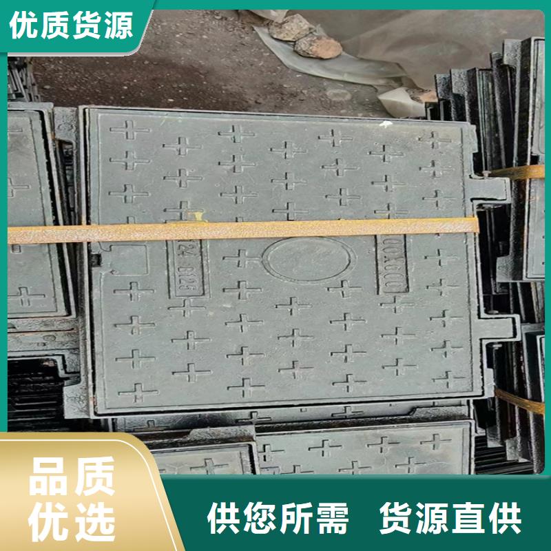 球墨铸铁井盖_球墨铸铁井盖厂家工艺成熟