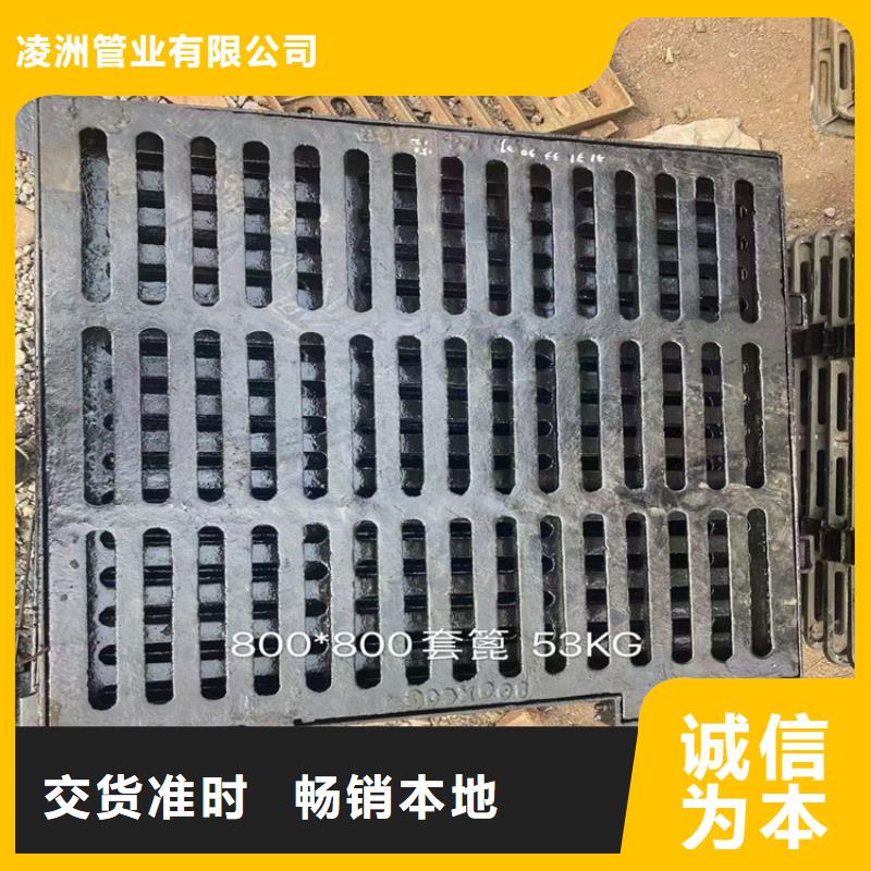 球墨铸铁井盖地沟排水铸铁盖板工厂采购