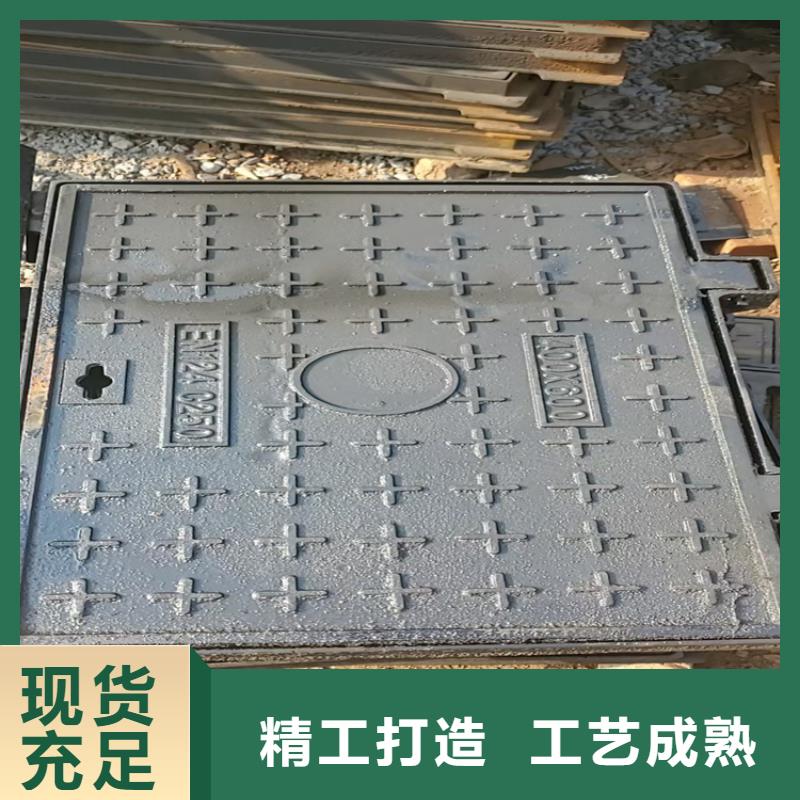球墨铸铁井盖铸铁下水道盖板价格公道合理