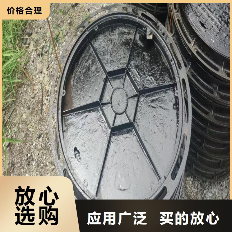 【球墨铸铁井盖_DN800球墨铸铁井盖品牌专营】