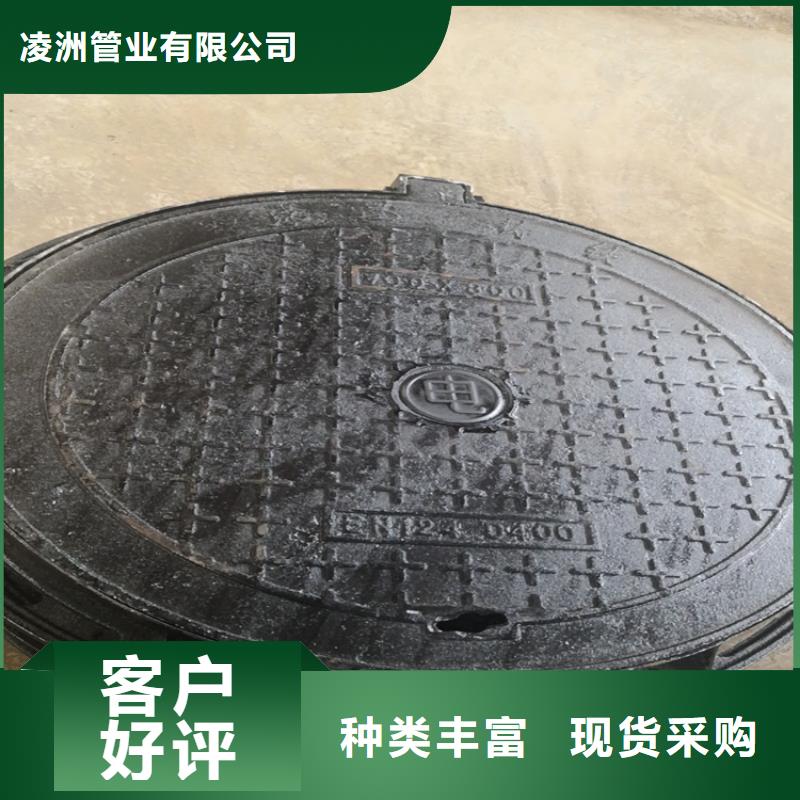 六防带锁圆井盖视频-六防带锁圆井盖_浙江省舟山市市场覆盖嵊泗|定海|杭州|温州|丽水|衢州|台州|金华等