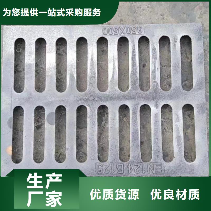 球墨铸铁井盖700*700方形井盖海量库存