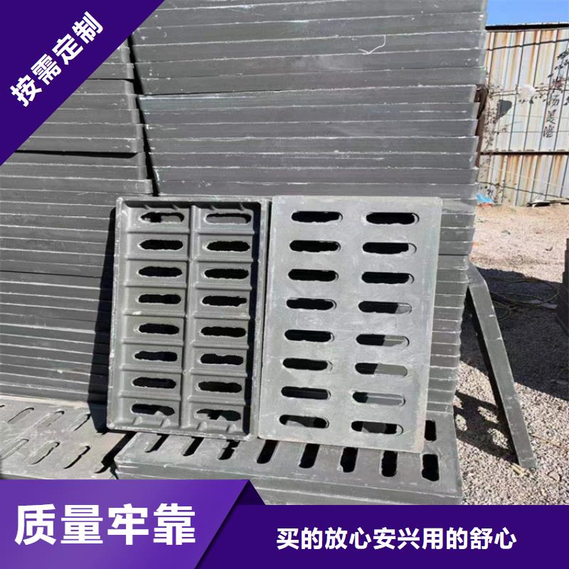 【球墨铸铁井盖】_可调式防沉降球墨铸铁井盖保障产品质量