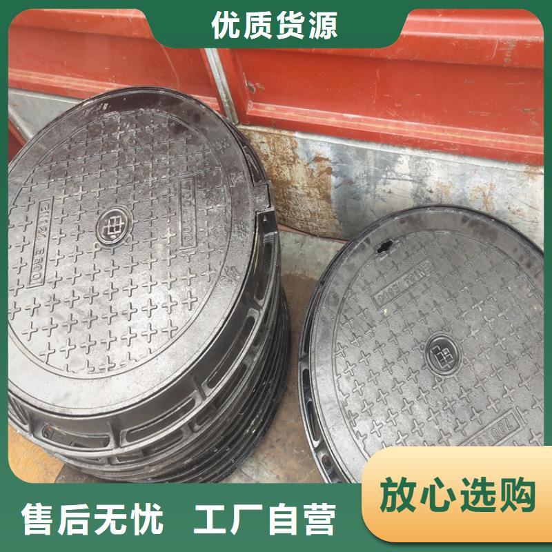 六防带锁圆井盖视频-六防带锁圆井盖_浙江省舟山市市场覆盖嵊泗|定海|杭州|温州|丽水|衢州|台州|金华等
