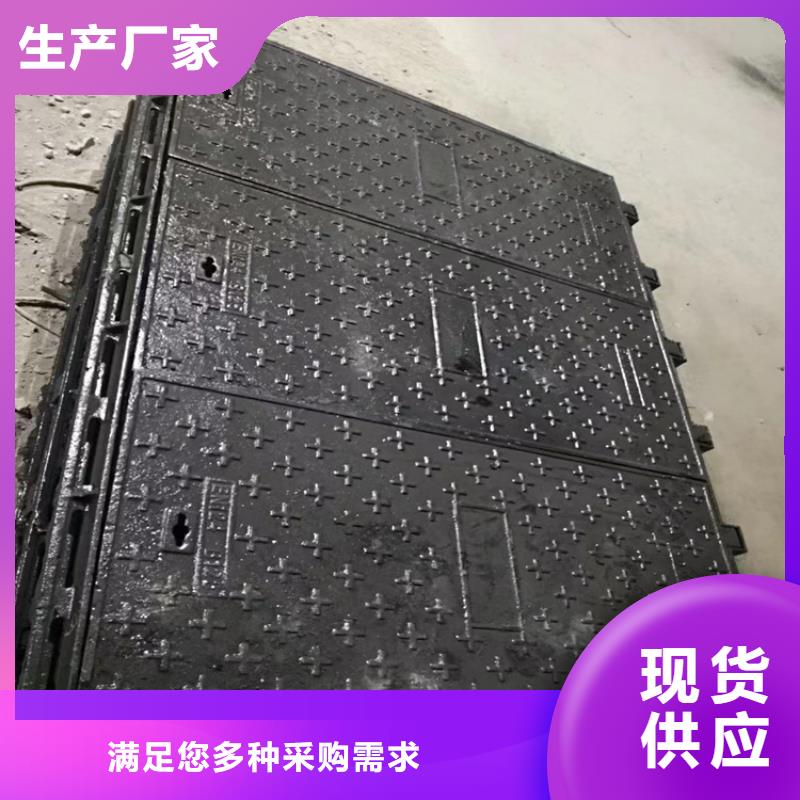 【球墨铸铁井盖详细参数】