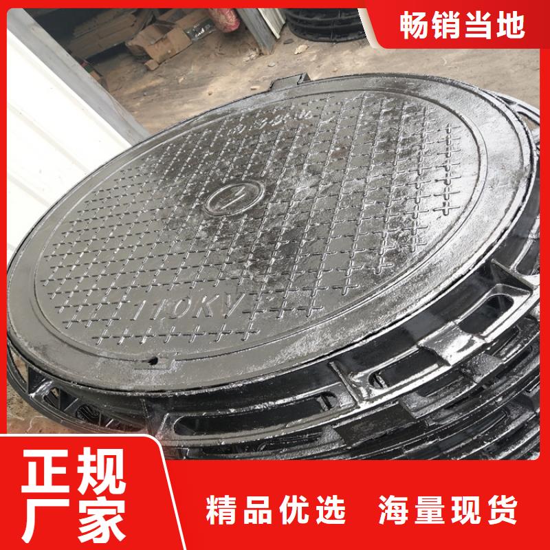 六防带锁圆井盖视频-六防带锁圆井盖_浙江省舟山市市场覆盖嵊泗|定海|杭州|温州|丽水|衢州|台州|金华等
