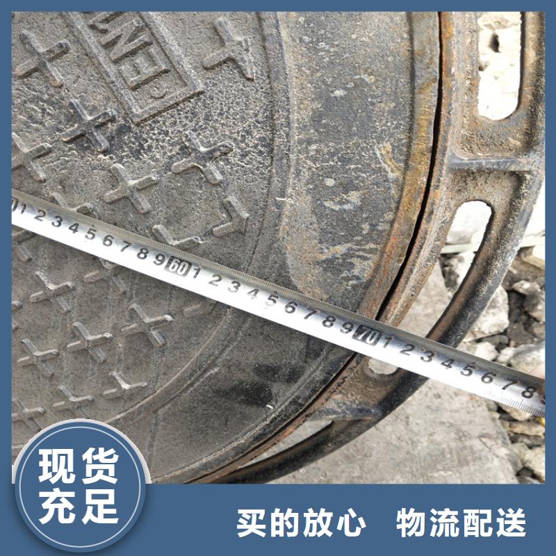 球墨铸铁井盖重型球墨铸铁井盖材质实在