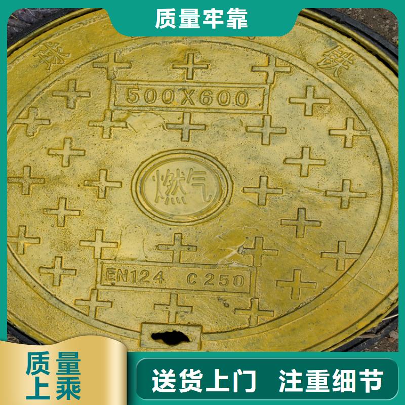球墨铸铁井盖防锈球墨铸铁井盖用的放心