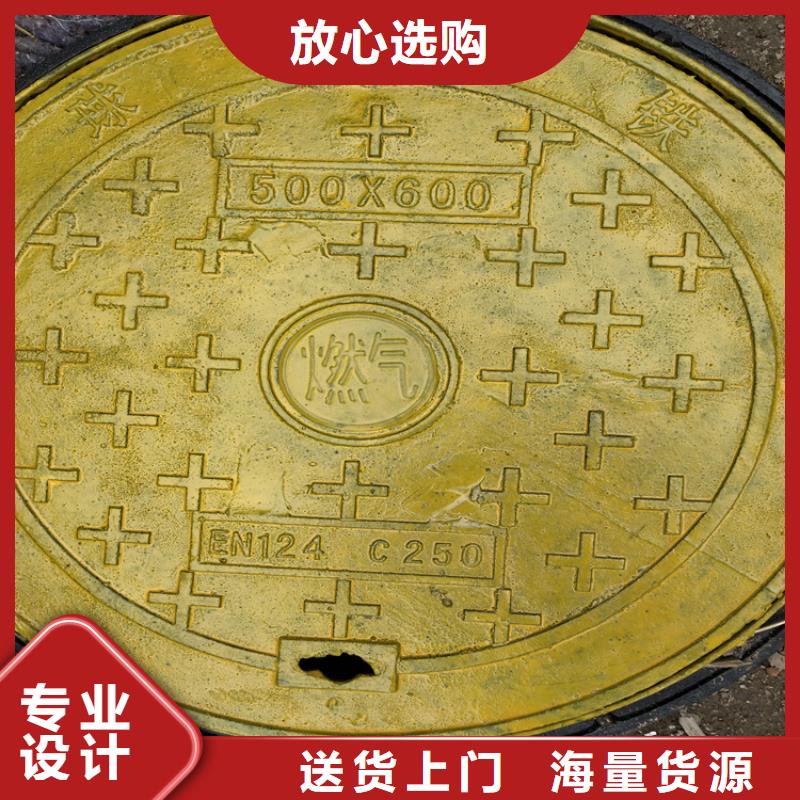  球墨铸铁井盖一站式厂家