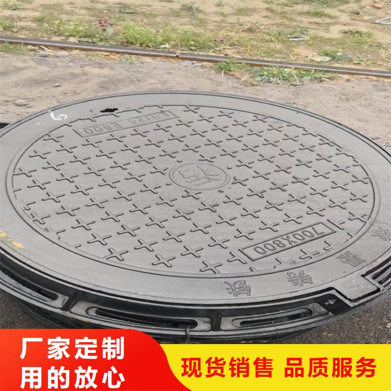 球墨铸铁井盖圆形球墨铸铁井盖源头工厂