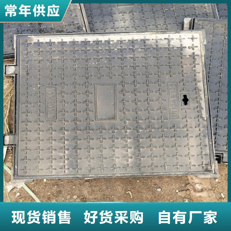 球墨铸铁井盖,球墨铸铁井盖DN500厂家货源稳定