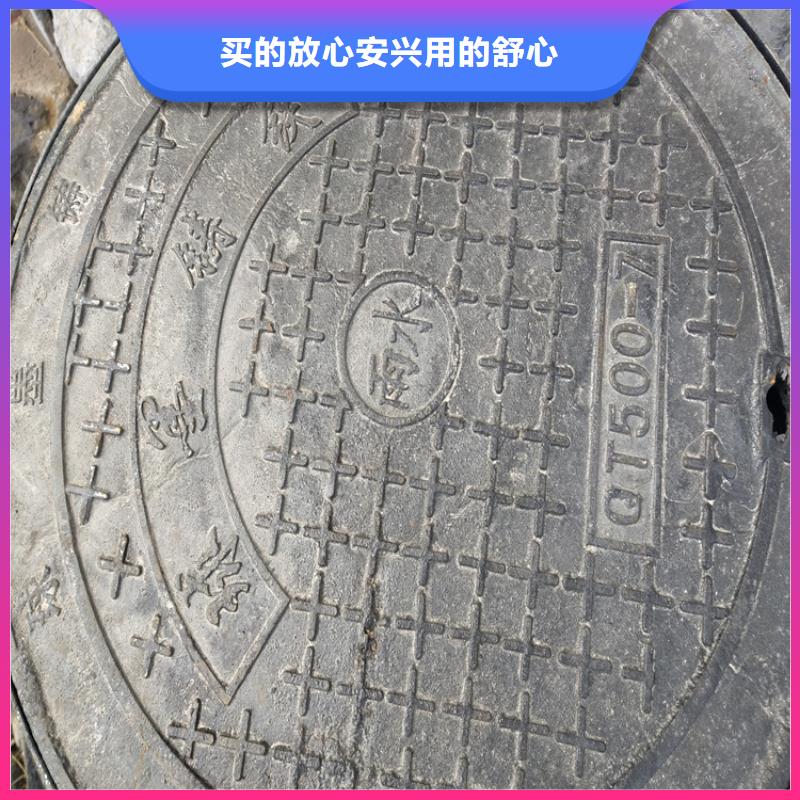 球墨铸铁井盖 700*700方形井盖真正让利给买家