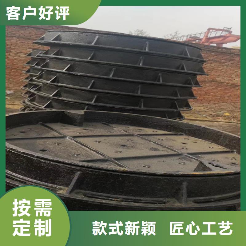 球墨铸铁井盖,重型井盖源头厂家经验丰富