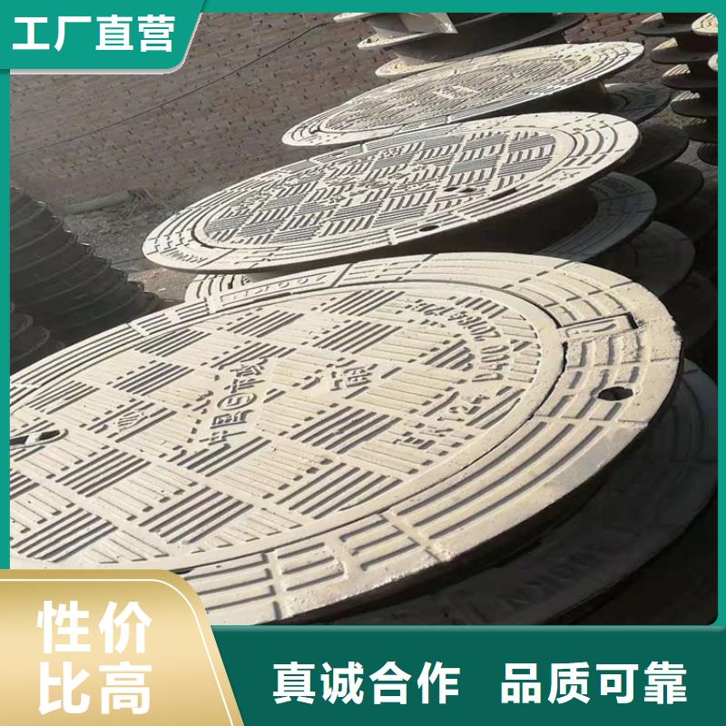  球墨铸铁井盖一站式厂家