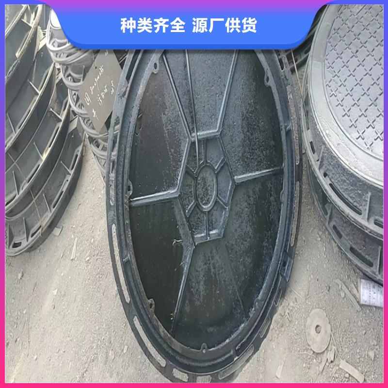 【球墨铸铁井盖】重型球墨铸铁井盖支持非标定制