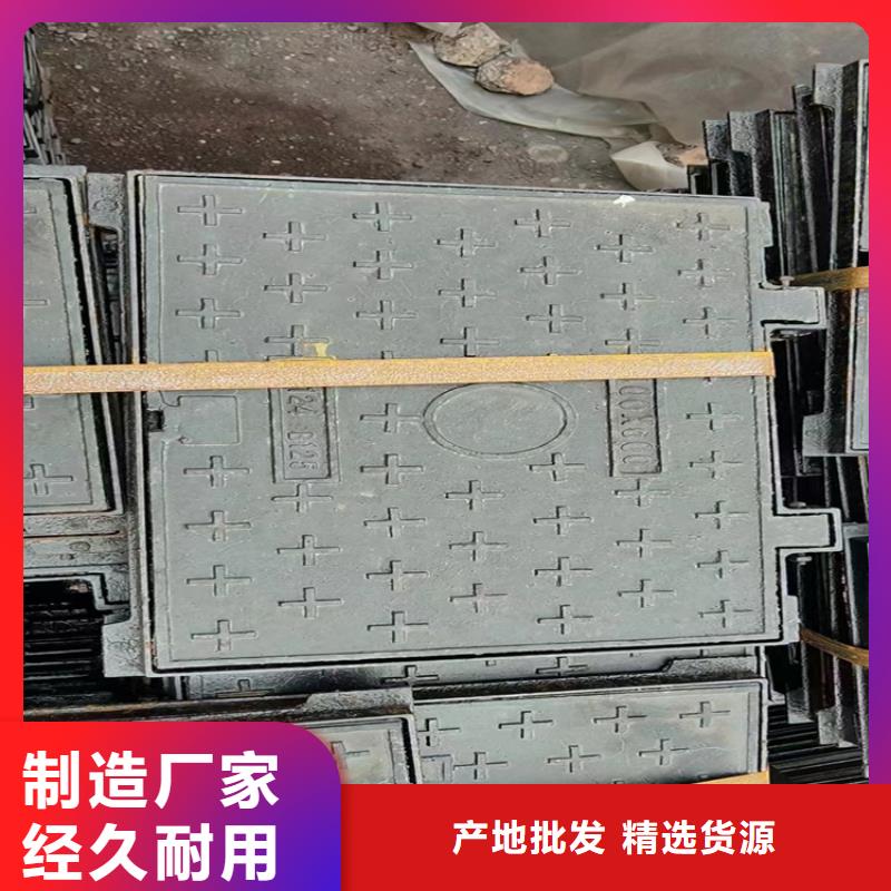 球墨铸铁井盖以质量求生存