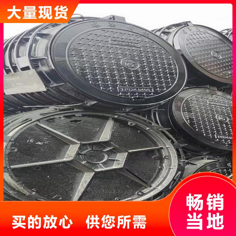  球墨铸铁井盖价格有优势