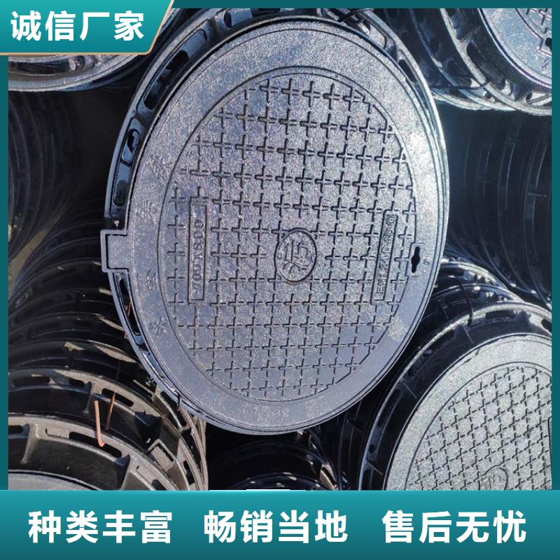 【球墨铸铁井盖dn500离心浇铸球墨管保障产品质量】