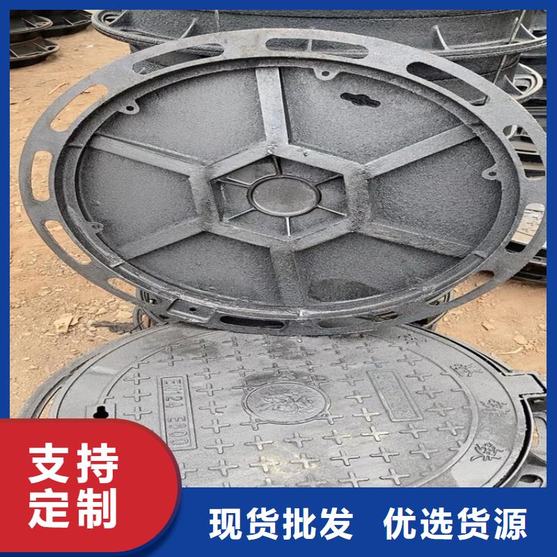 球墨铸铁井盖应用广泛
