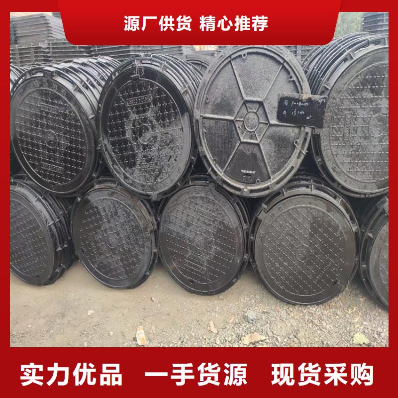 六防带锁圆井盖视频-六防带锁圆井盖_浙江省舟山市市场覆盖嵊泗|定海|杭州|温州|丽水|衢州|台州|金华等
