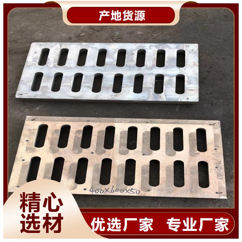 球墨铸铁井盖重型球墨铸铁井盖材质实在