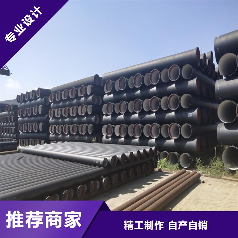 球墨铸铁管_雨水排水箅子使用方法