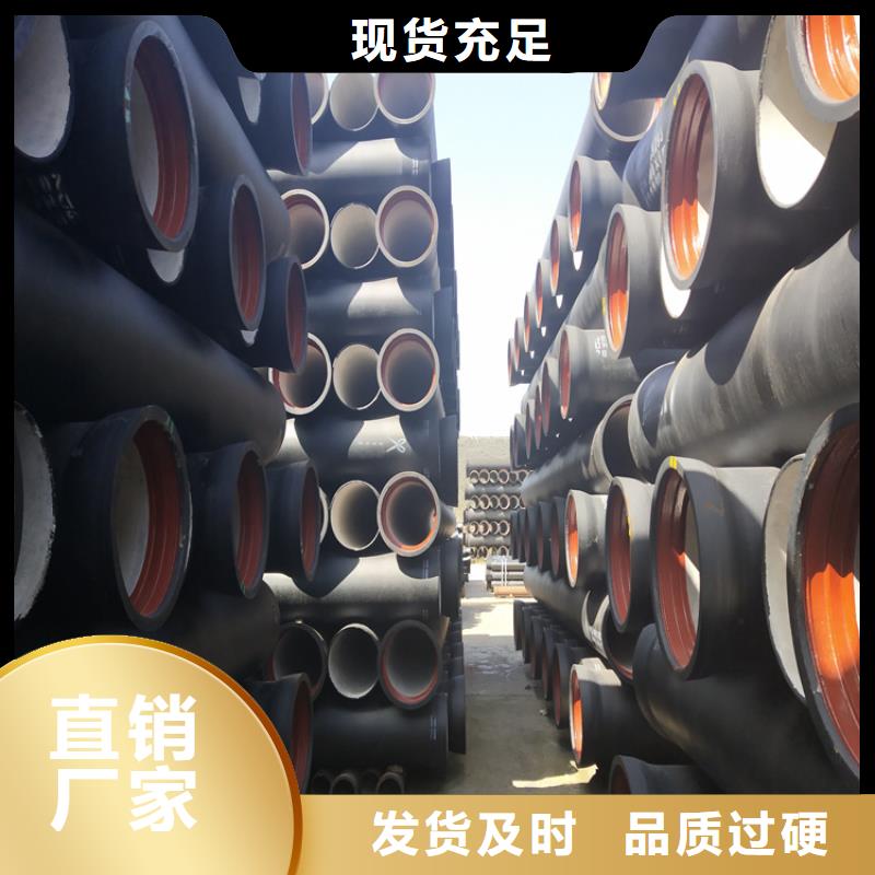 球墨铸铁管柔性铸铁排污管无中间商厂家直销