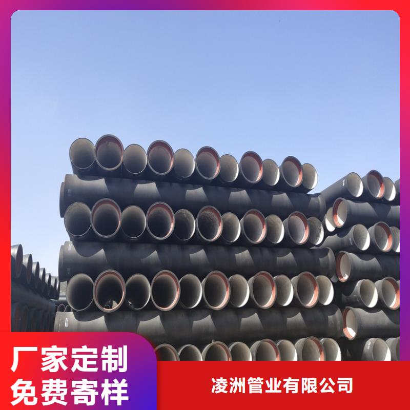 球墨铸铁管dn500离心浇铸球墨管设备齐全支持定制