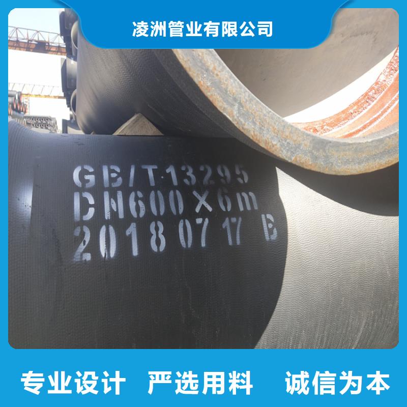 球墨铸铁管球墨铸铁井盖精益求精