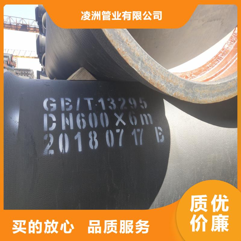 球墨铸铁管【K9级球墨铸铁管】实拍品质保障