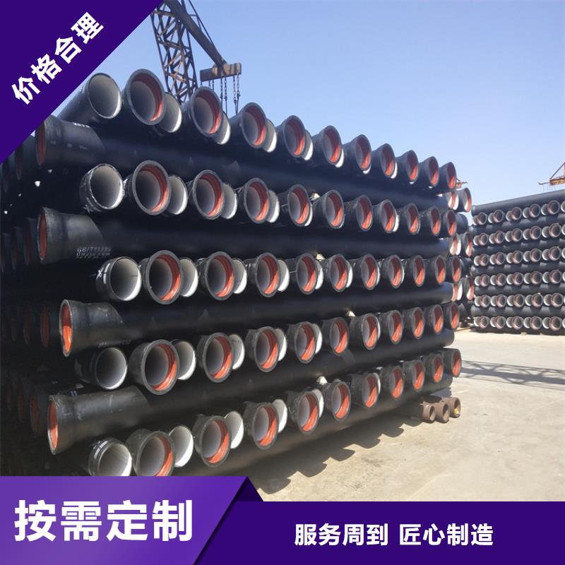 球墨铸铁管-圆井700*900品质保障售后无忧