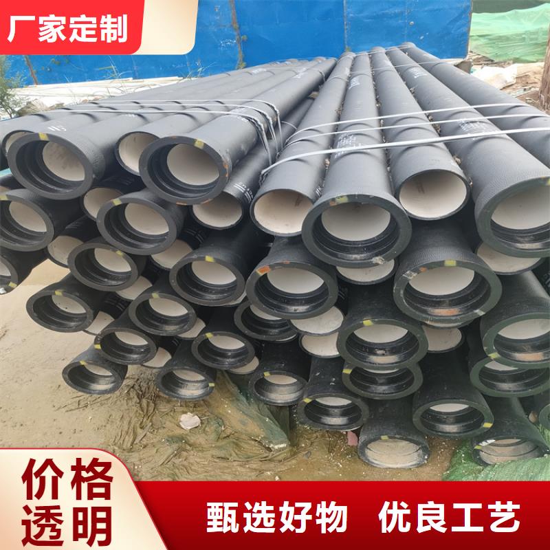 球墨铸铁管-【K9级球墨铸铁管】供应采购