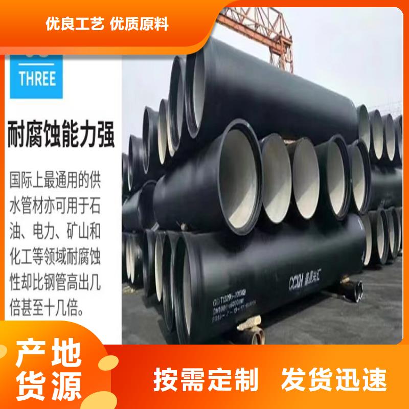 球墨铸铁管_雨水污水井盖精选好货
