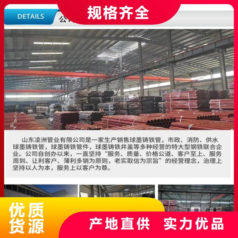 球墨铸铁管球墨铸铁篦子实体厂家大量现货