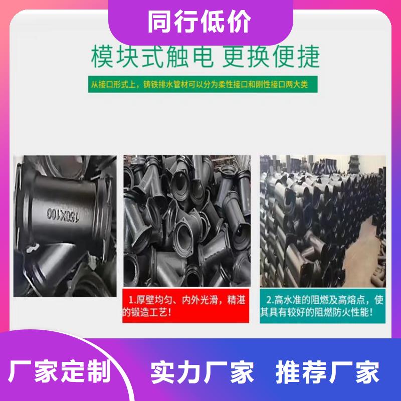 球墨铸铁管-球墨铸铁井盖厂家实体诚信经营