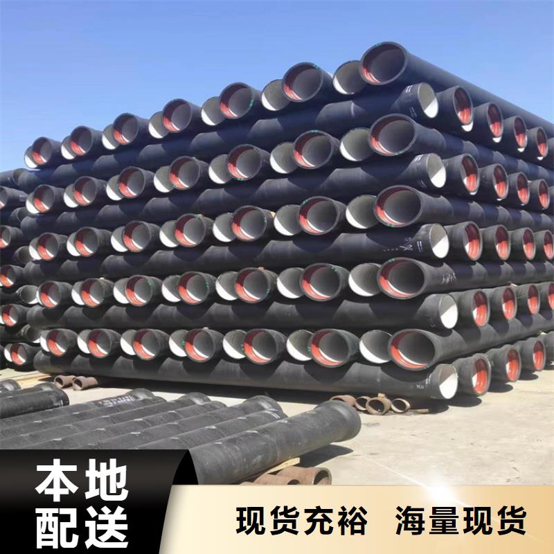 球墨铸铁管【球墨铸铁管】专注质量