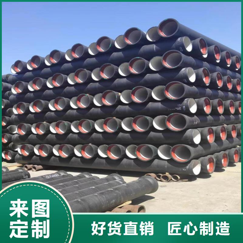 球墨铸铁管dn500离心浇铸球墨管设备齐全支持定制