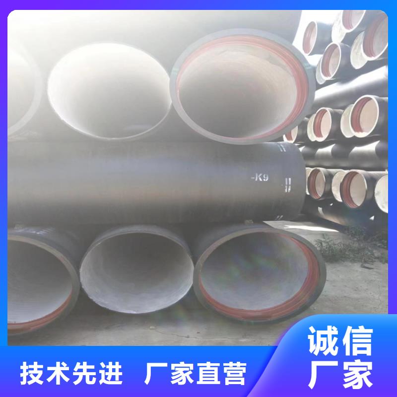 球墨铸铁管【K9级球墨铸铁管】物流配送