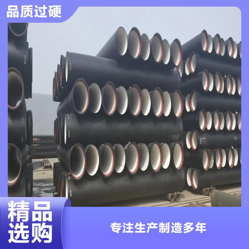 球墨铸铁管墨铸铁防盗井盖精心