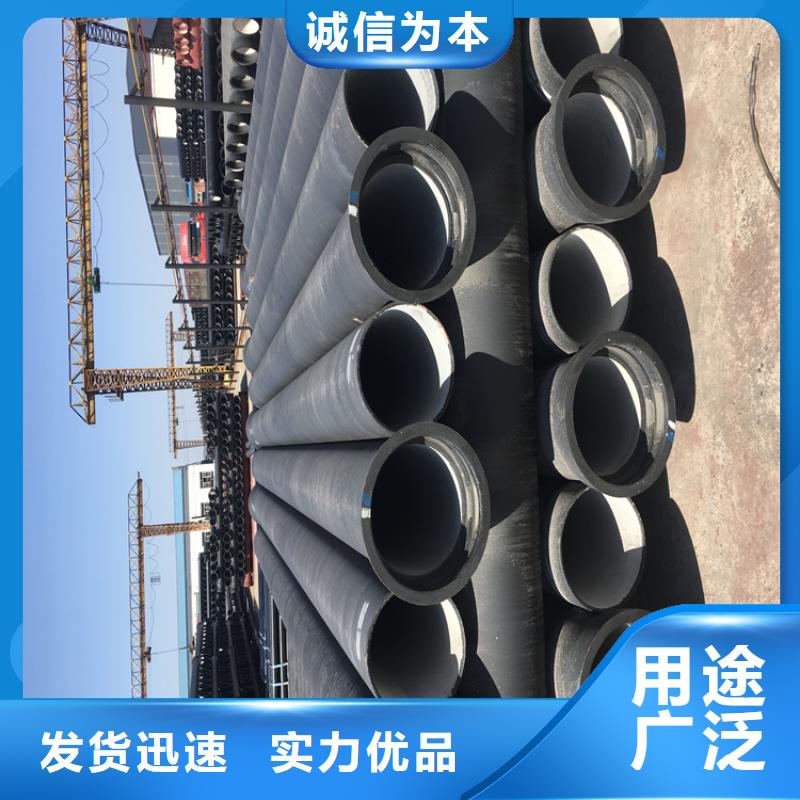 【球墨铸铁管】国标球墨铸铁管匠心工艺