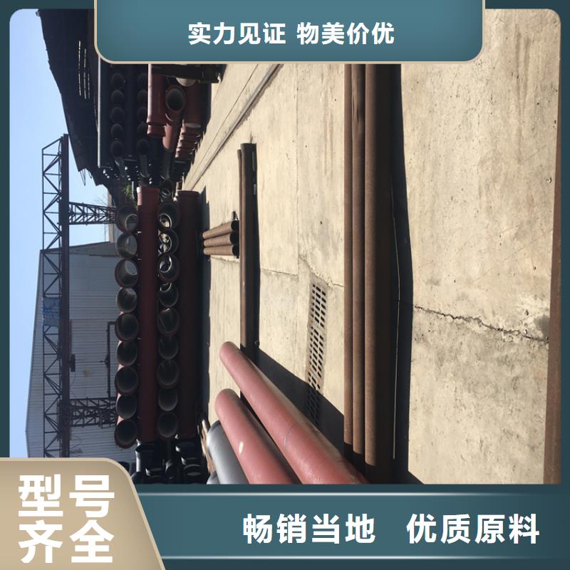 球墨铸铁管_K9级球墨铸铁管厂家供应