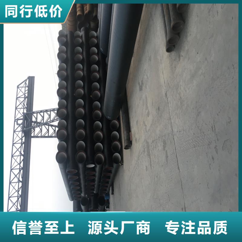 球墨铸铁管dn500离心浇铸球墨管一站式供应厂家