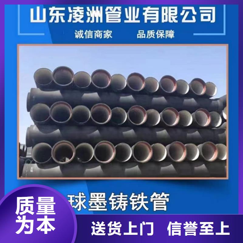 球墨铸铁管_雨水排水箅子使用方法