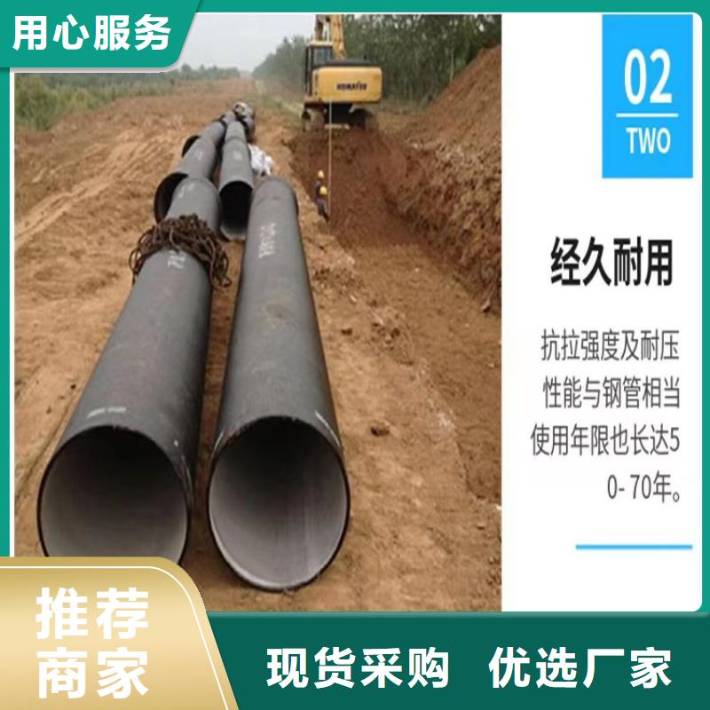 球墨铸铁管 重型1000防沉降井盖严选用料