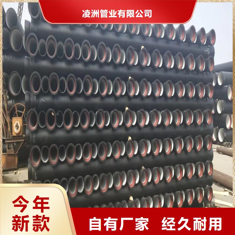 球墨铸铁管 排水球墨铸铁管DN75货源稳定